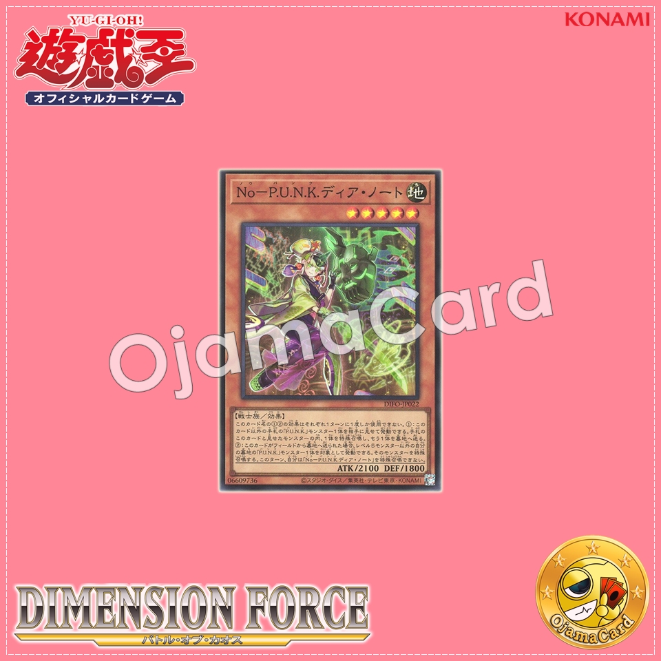 DIFO-JP022 : Noh-P.U.N.K. Deer Note (Super Rare)