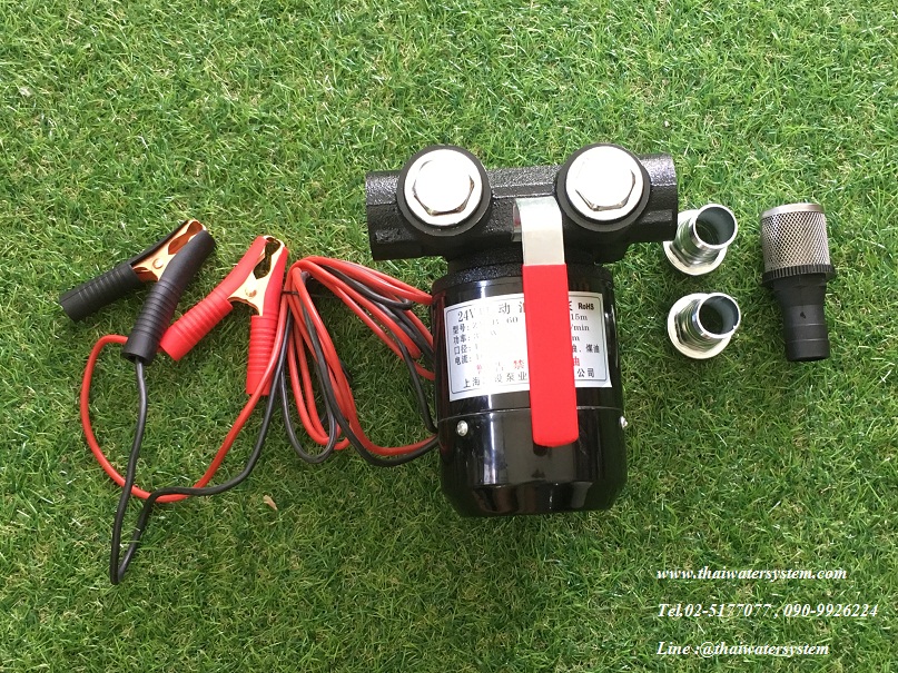 ปั๊มดูดน้ำมัน DC 12V 370W