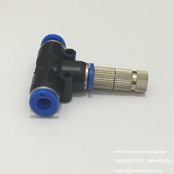หัวพ่นหมอกละเอียด 0.2 mm + ข้อต่อ 3 ทาง ขนาด 6 mm. ( ละเอียดค่อนข้างมาก ฟุ้งค่อนข้างน้อย รอบอาคาร สวนหย่อม )