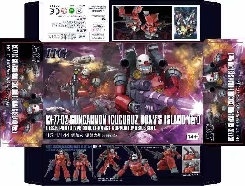 HG 1/144 RX-77-02 Guncannon (Cucuruz Doan's Island Version) [Gaoke]