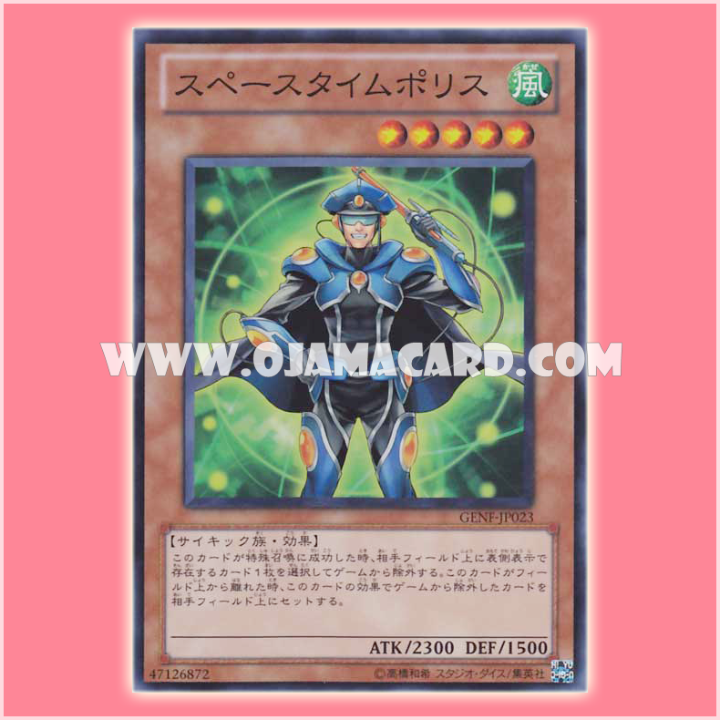 GENF-JP023 : Space-Time Police (Super Rare)