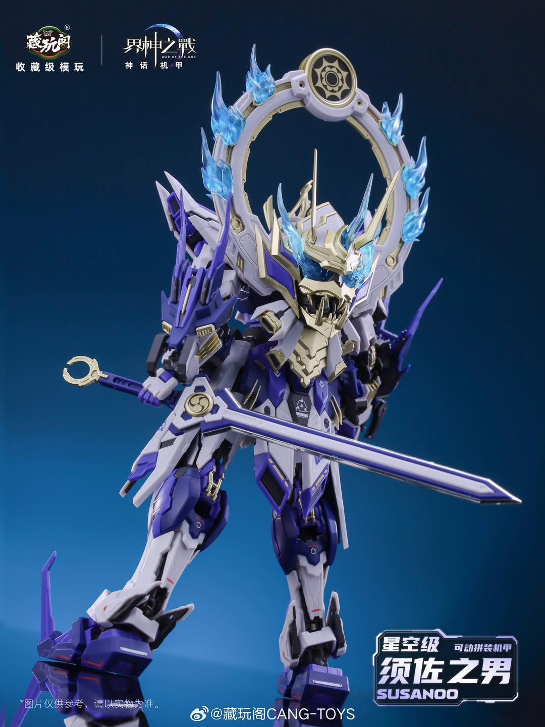 1/100 Susanoo (Deluxe Edition) [Cang Toys]