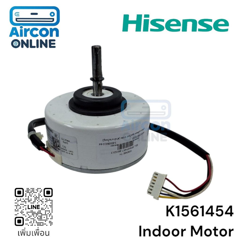 มอเตอร์พัดลมแฟนคอยล์ แอร์ HISENSE รหัส K1561454 ของแท้ ใหม่ มือ 1