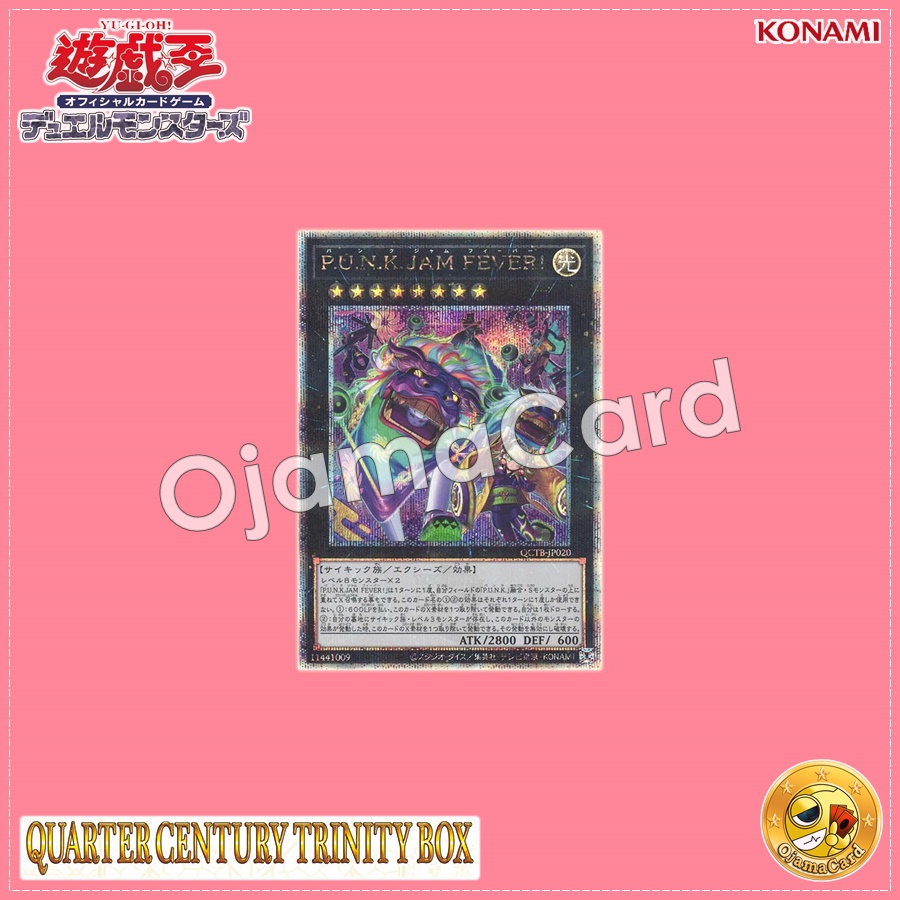 QCTB-JP020 : P.U.N.K. JAM FEVER! (Quarter Century Secret Rare)