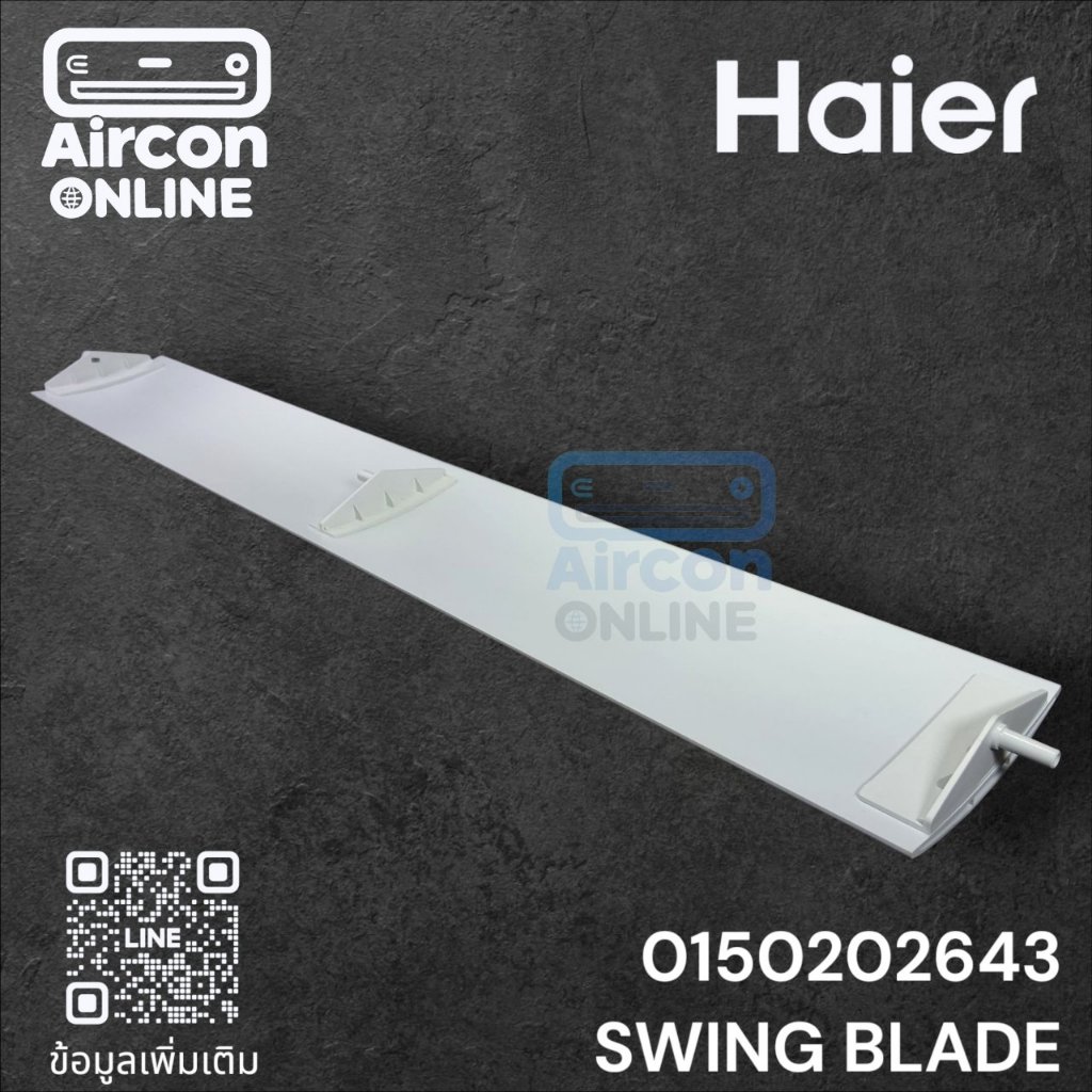 ใบเบลด บานสวิง แอร์ HAIER รหัส 0150202643 ของแท้ ใหม่ มือ 1