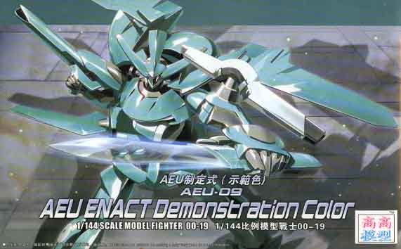 HG OO (19) 1/144 AEU-09 AEU Enact Demonstration Color [TT]