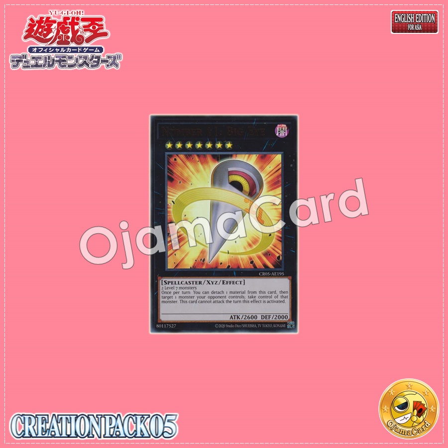 CR05-AE195 : Number 11: Big Eye / Numbers 11: Big Eye (Secret Rare)