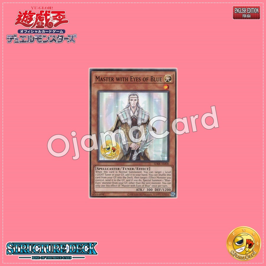 SDRB-AE008 : Master with Eyes of Blue / Priest with Eyes of Blue (Common)