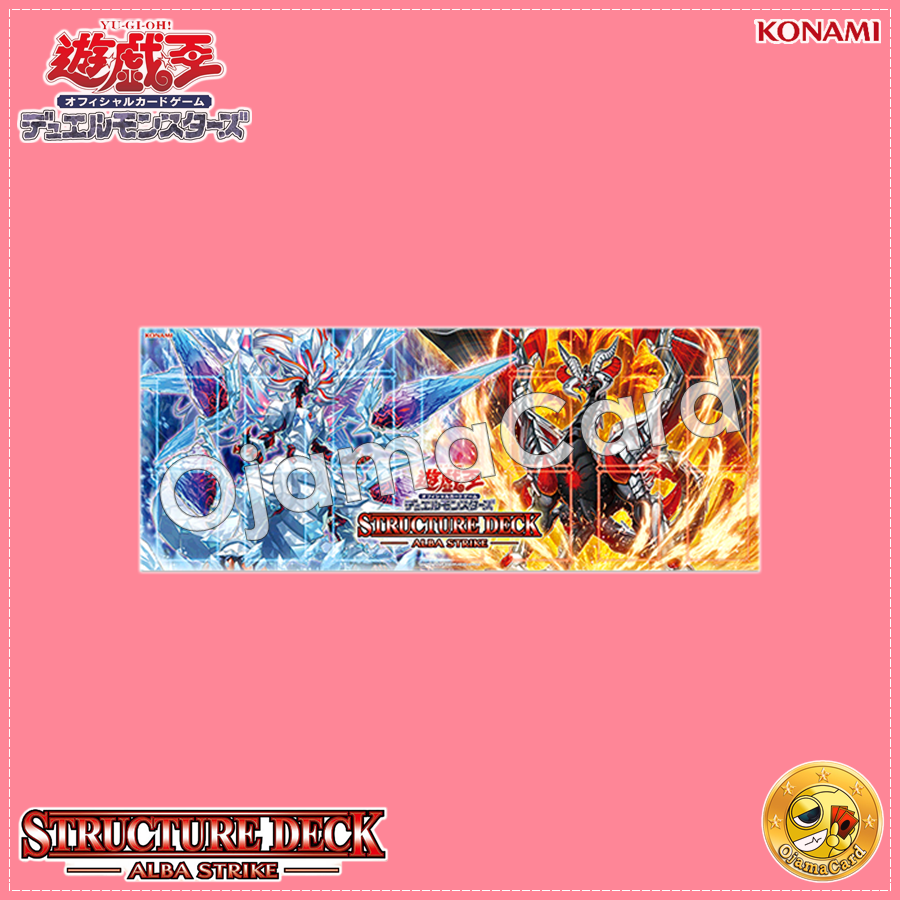 Yu-Gi-Oh! OCG Japan — Structure Deck : Alba Strike [SD43-JP] - Paper Play Mat「1 Mat」