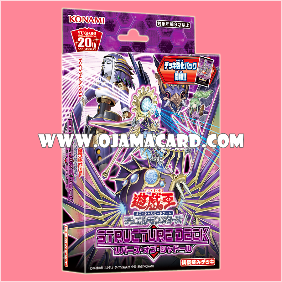 Structure Deck : Rebirth of Shaddoll [SD37]「JP」