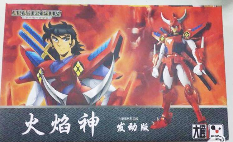 Samurai Trooper Rekka Armor Ryo [Datong]