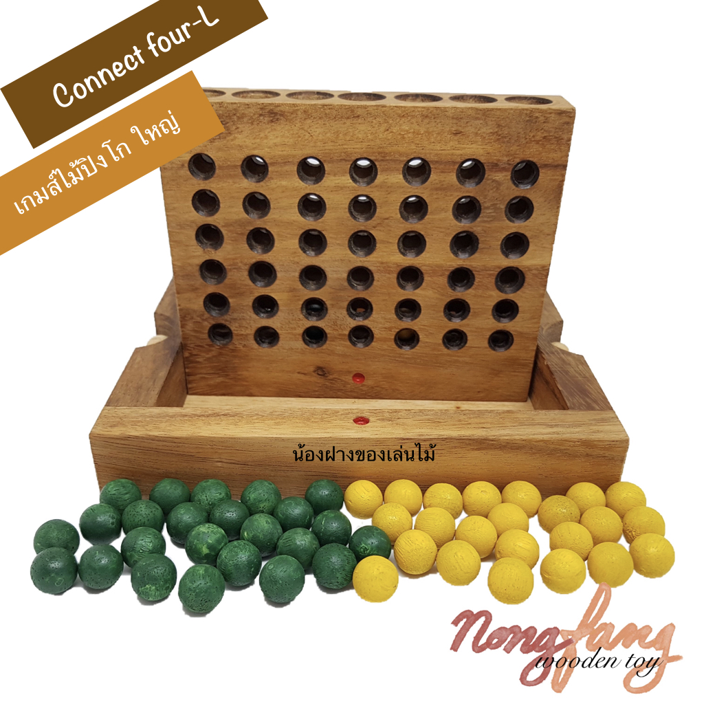 Connect Four - L (ปิงโก คอนเน็คโฟร์ ขนาดใหญ่)