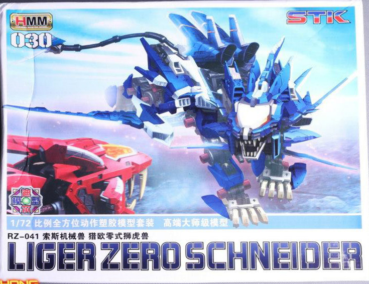 [STK] ZOIDS 1/72 Liger Zero Jager