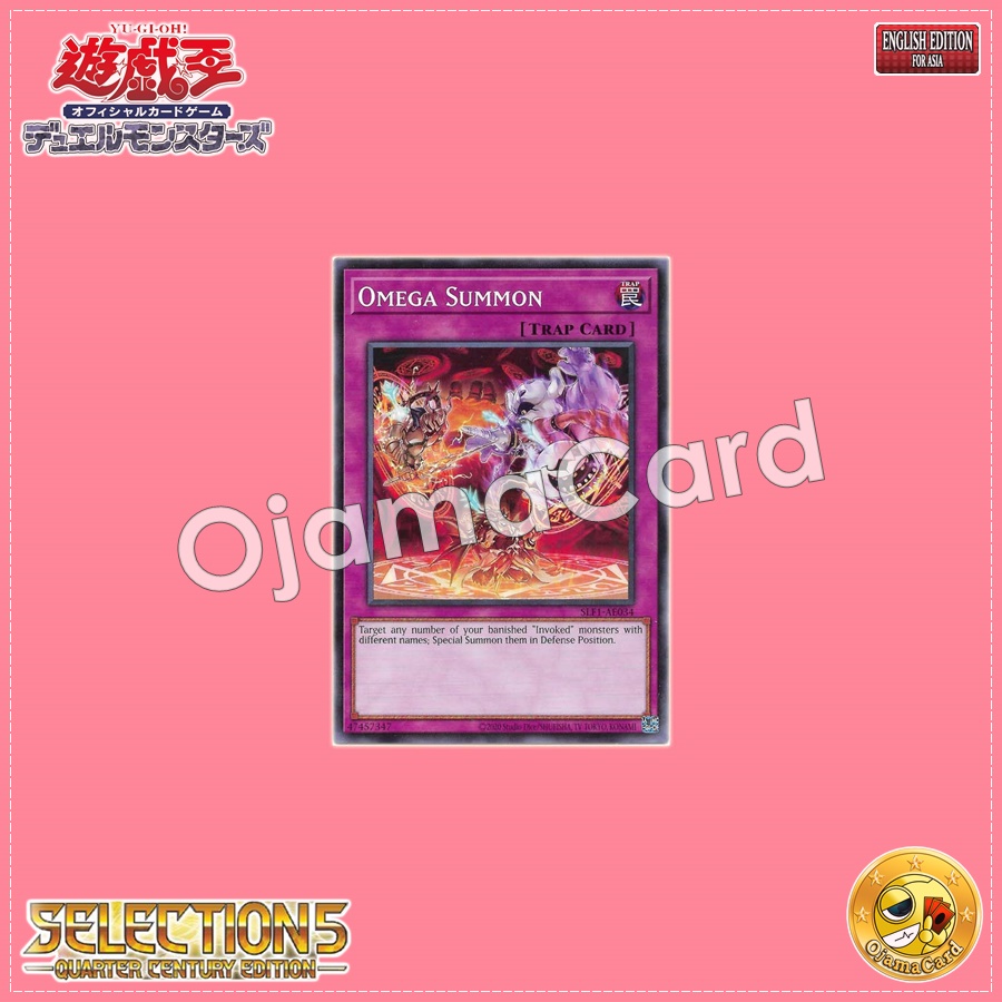 SLF1-AE034 : Omega Summon / Magical Name - "The Great Beast (Common)