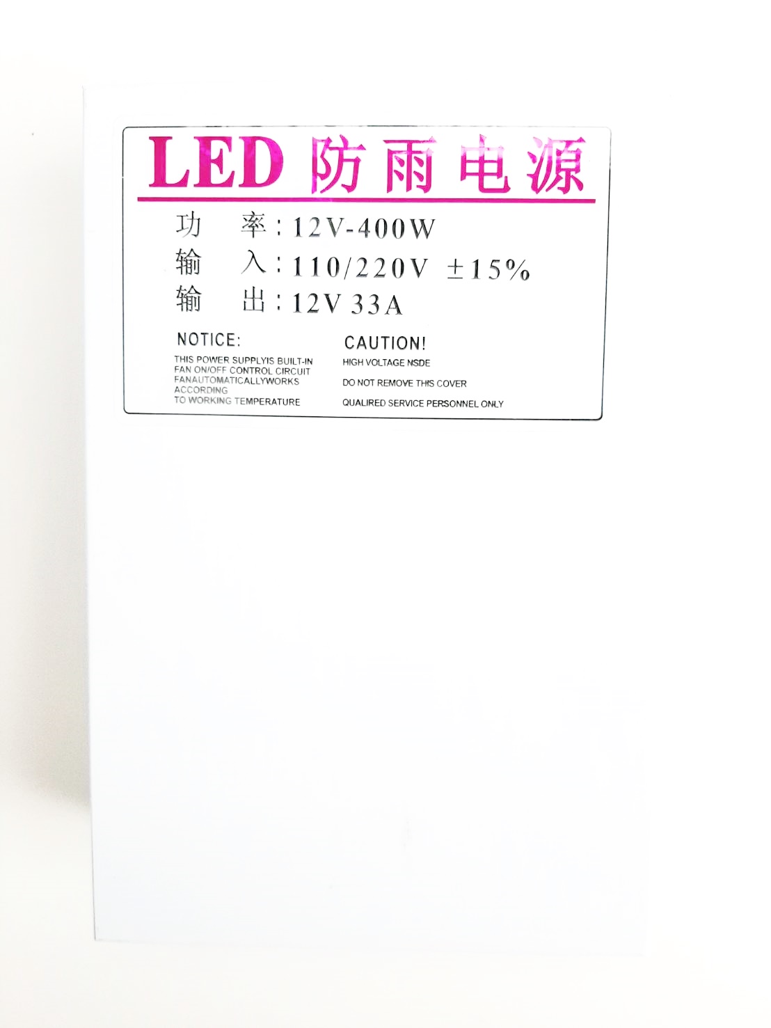 ตู้คอนโทรล กล่องจ่ายไฟ Switching Power Supply Distribution 12V 33A 400W สวิตชิ่งเพาเวอร์ซัพพลาย 12V 33A LED Power Suply