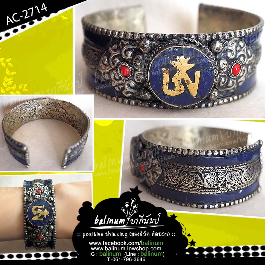 ✡✣✤ SOLD OUT!!!!! ขายหมดเกลี้ยงแล้วค่ะ Tibet-Nepal Stone Brangle กำไลหินทิเบต-เนปาล