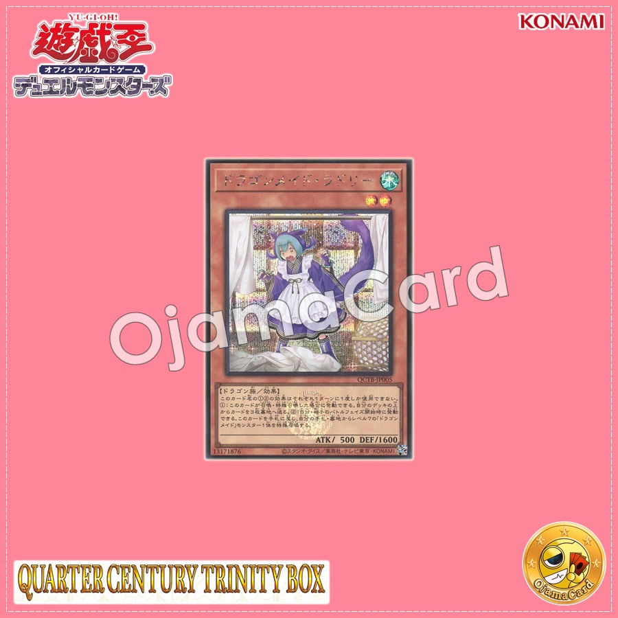 QCTB-JP005 : Laundry Dragonmaid / Dragonmaid Laudry (Secret Rare)