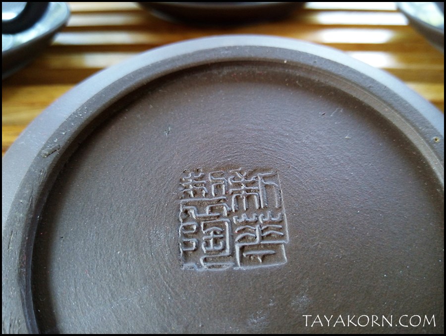 ถ้วยชามงคลพร้อมจานรอง 福 ดินเผาอี๋ชิง จื่อหนี 紫泥 TKTC-P5