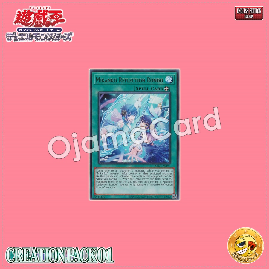 CR01-AE197: Mikanko Reflection Rondo / Mikanko Invitation Rondo (Rare)