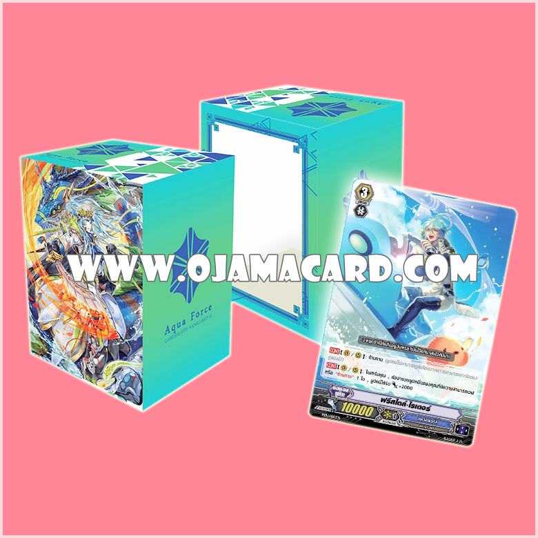 VG G Next Deck Holder Collection Vol.02 - Aqua Force (อควอฟอร์ซ) + MB/080TH : ฟรีสไตล์•ไรเดอร์ (Freestyle Rider) - แบบโฮโลแกรมฟอยล์