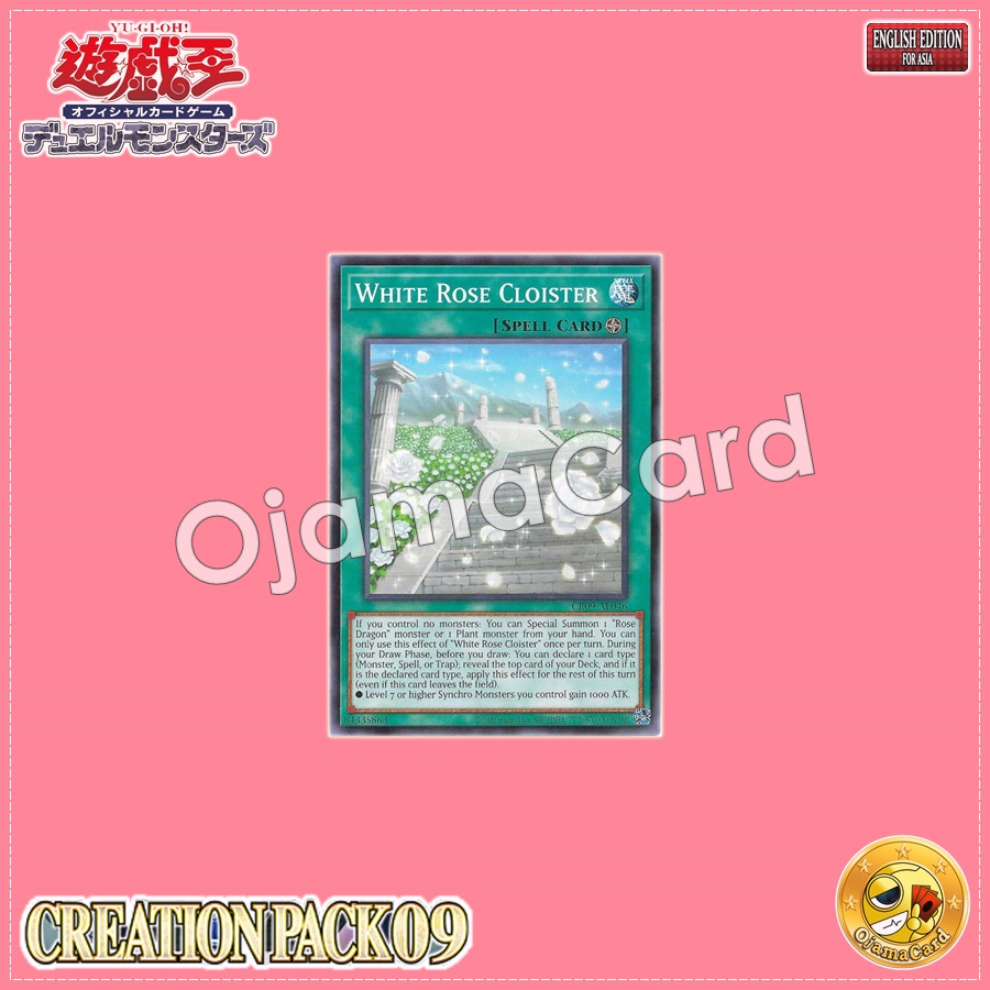 CR09-AE046 : White Rose Cloister (Common)