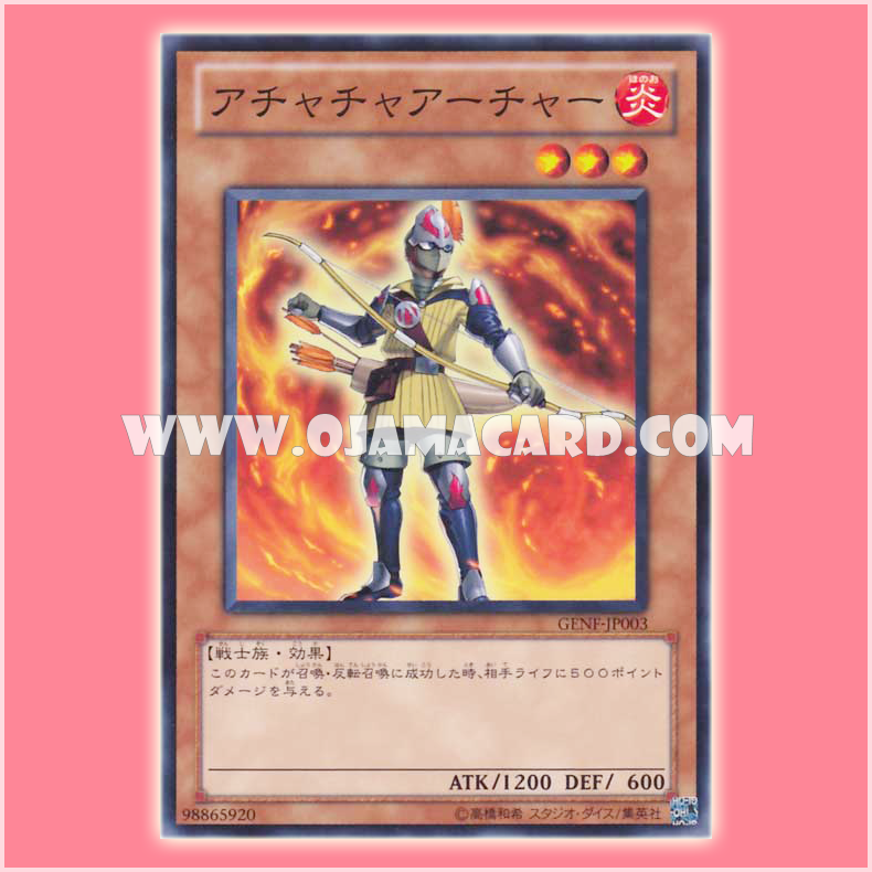 GENF-JP003 : Achacha Archer (Common)