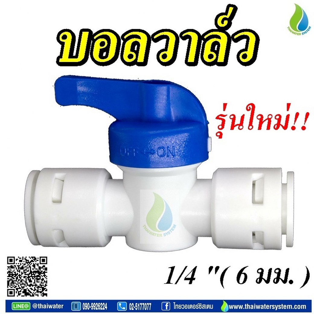 SAVE SET 16 ชุดพ่นหมอก 3 หัว หัวพ่นหมอก 0.2-0.3 มม. + สายพ่นหมอก 10 เมตร