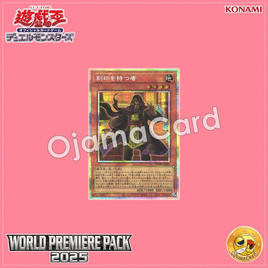 WPP6-JP001 : The Man with the Mark / The One with the Seal (Prismatic Secret Rare)