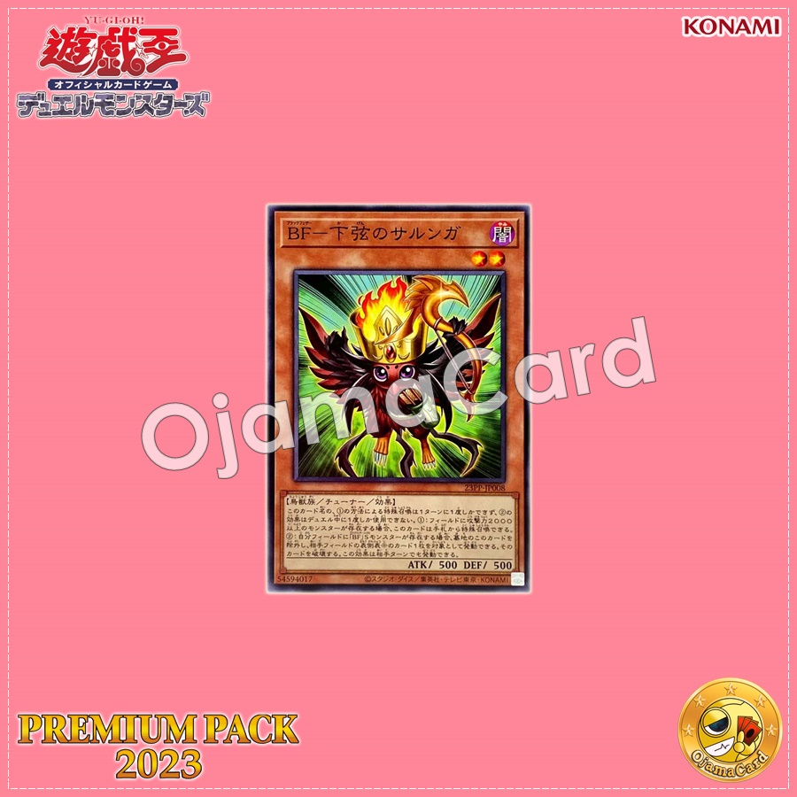 23PP-JP008 : Blackwing - Sharnga the Waning Moon / Black Feather - Sarnga the Waning Moon (Common)