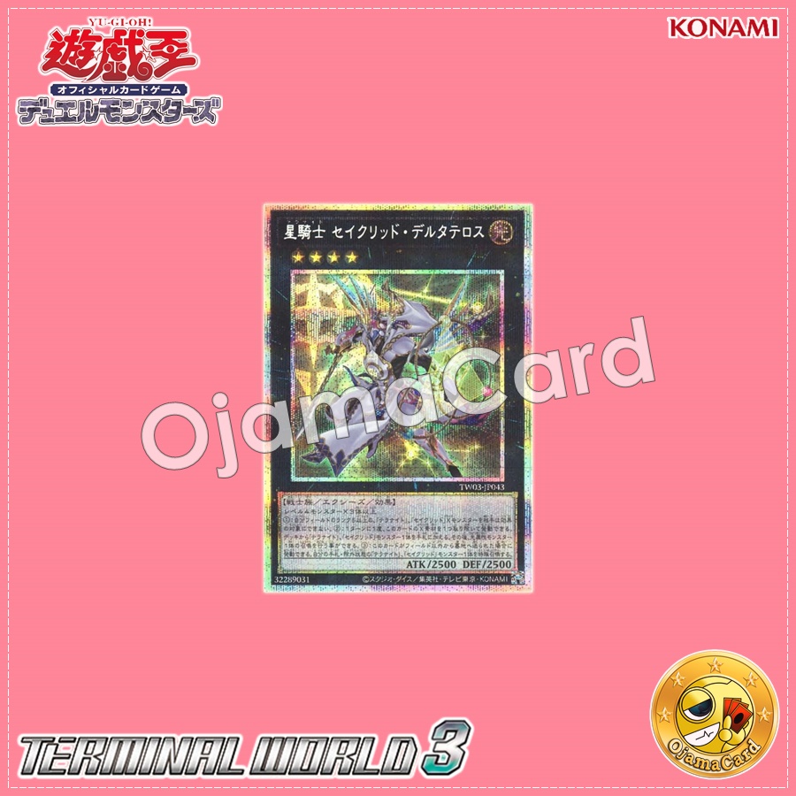 TW03-JP043 : Tellarknight Constellar Delteros / Tellarknight Sacred Deltatheros (Prismatic Secret Rare)