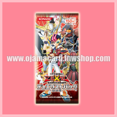 Duelist Pack : Yuma Edition - Booster Pack