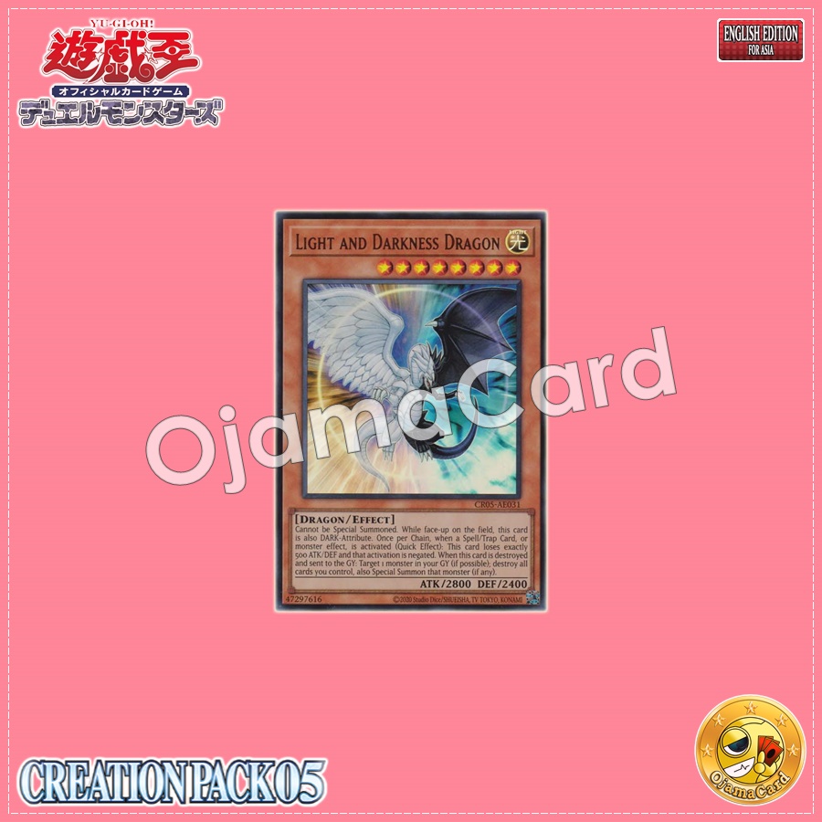 CR05-AE031 : Light and Darkness Dragon (Ultra Rare)