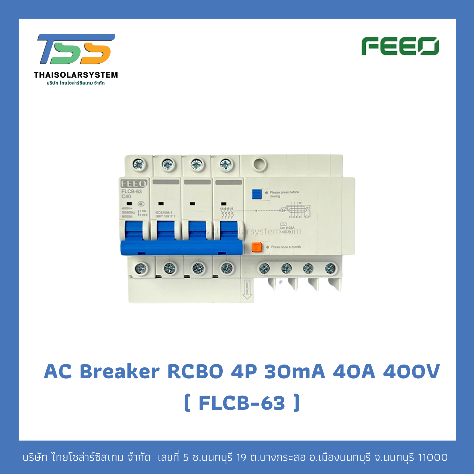 เบรกเกอร์ RCBO 4P 40A 30mA 400V (FLCB-63) FEEO