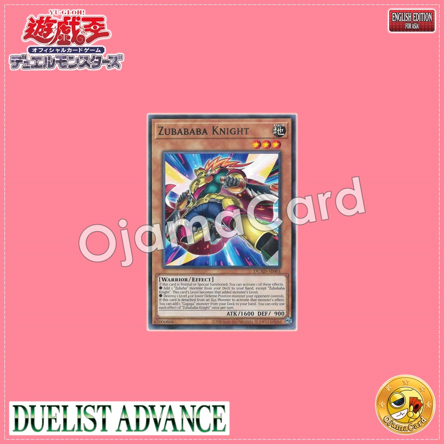 DUAD-AE001 : Zubababa Knight (Rare)