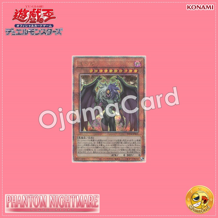 PHNI-JPS01 : Yubel (Quarter Century Secret Rare)
