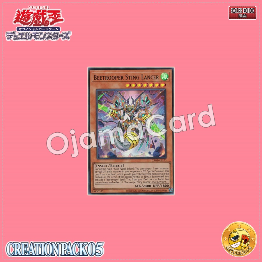 CR05-AE173 : Beetrooper Sting Lancer / Beetrooper Stingy Lance (Super Rare)