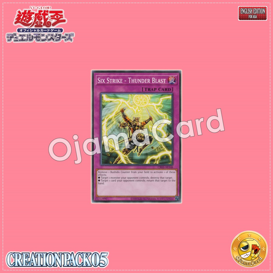 CR05-AE148 : Six Strike - Thunder Blast / Six Warriors Style Wind Thunder Slash (Common)