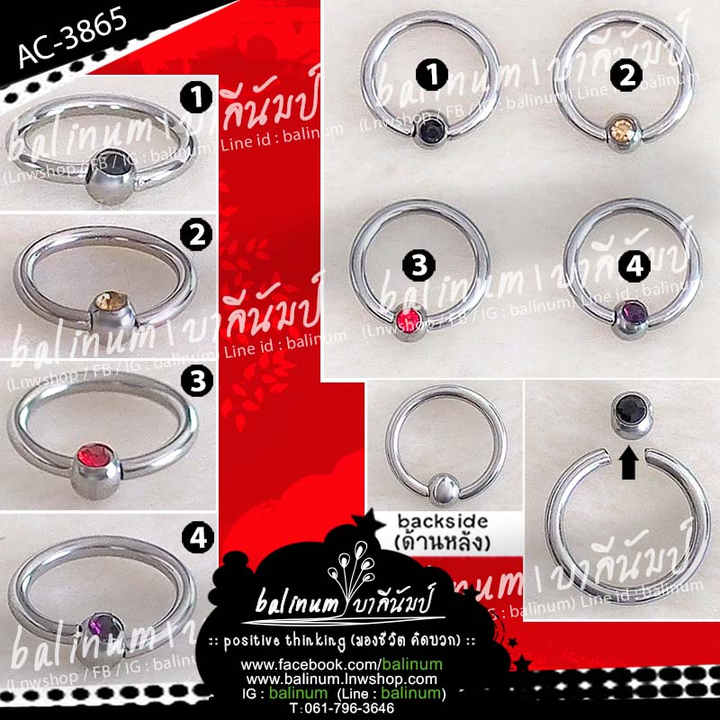 จิวจมูกห่วงก้านเจาะ งานสแตนเลสหัวเพชร เวลาใส่ให้หมุนหัวเพชรออก จะมีเกลียวอยู่ด้านข้างหัวเพชรทั้งสองข้าง ห่วงค่อนข้างแข็งดัดไม่ได้นะคะ จะใส่เป็นจิวจมูกปกติ หรือใส่เป็นติ่งจมูกตรงกลาง หรือใส่เป็นจิวหู จิวคิ้วก็ได้ค เงิน (Pc)