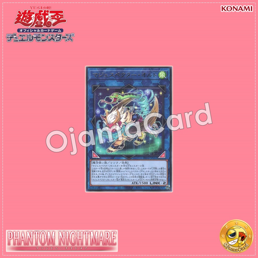PHNI-JP051 : Majespecter Orthrus - Nue / Majespecter Orth (Rare)