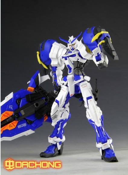 Power Blue Frame (พาร์ทเสริม) [XC]