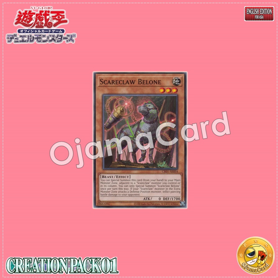 CR01-AE054 : Scareclaw Belone (Common)