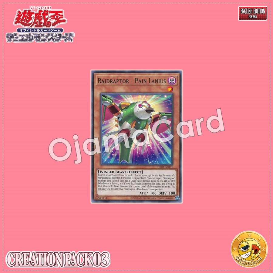 CR03-AE021 : Raidraptor - Pain Lanius / Raid Raptors - Pain Lanius (Rare)