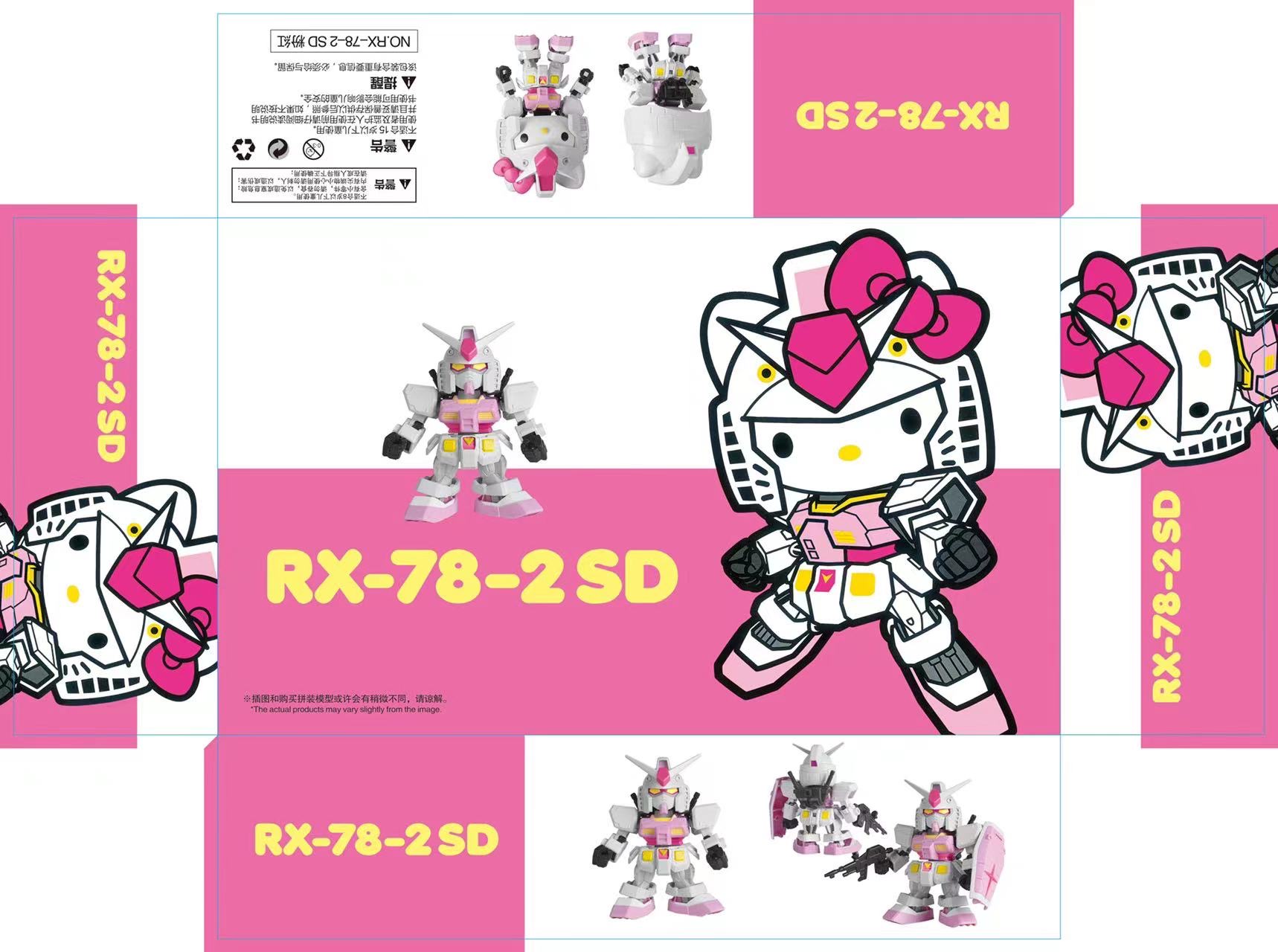 SD EX-Standard PINK Kitty / RX-78-2 [TT]