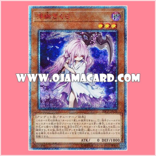20CP-JPF10 : Ghost Reaper & Winter Cherries / Fuyu Sakura (20th Secret Rare)