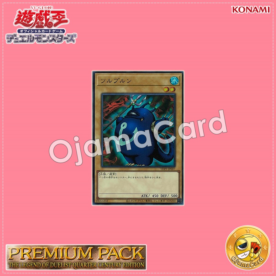 TDPP-JP007 : Turu-Purun (Ultra Rare)