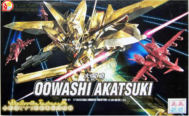 HG SEED (40) 1/144 OOWASHI AKATSUKI + Base [TT]