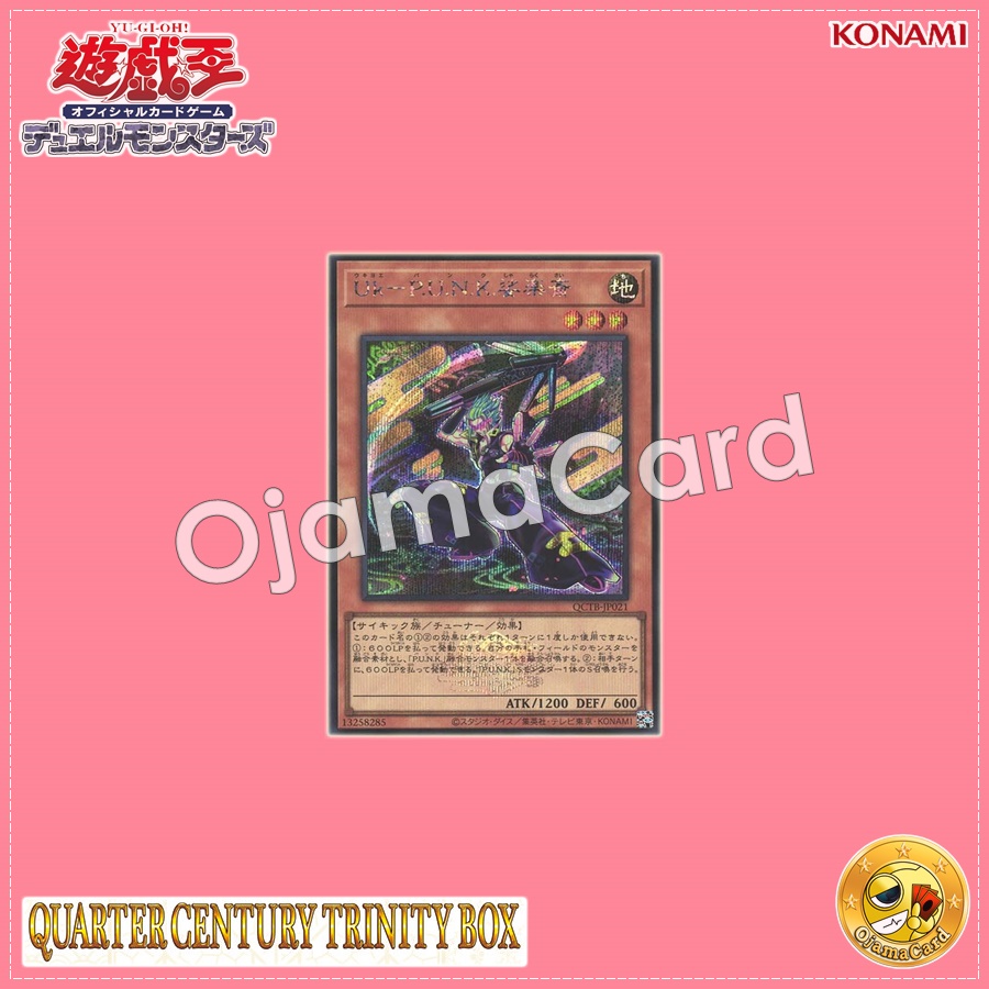 QCTB-JP021 : Ukiyoe-P.U.N.K. Sharakusai (Secret Rare)