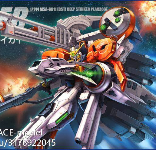 HG 1/144 Deep Striker