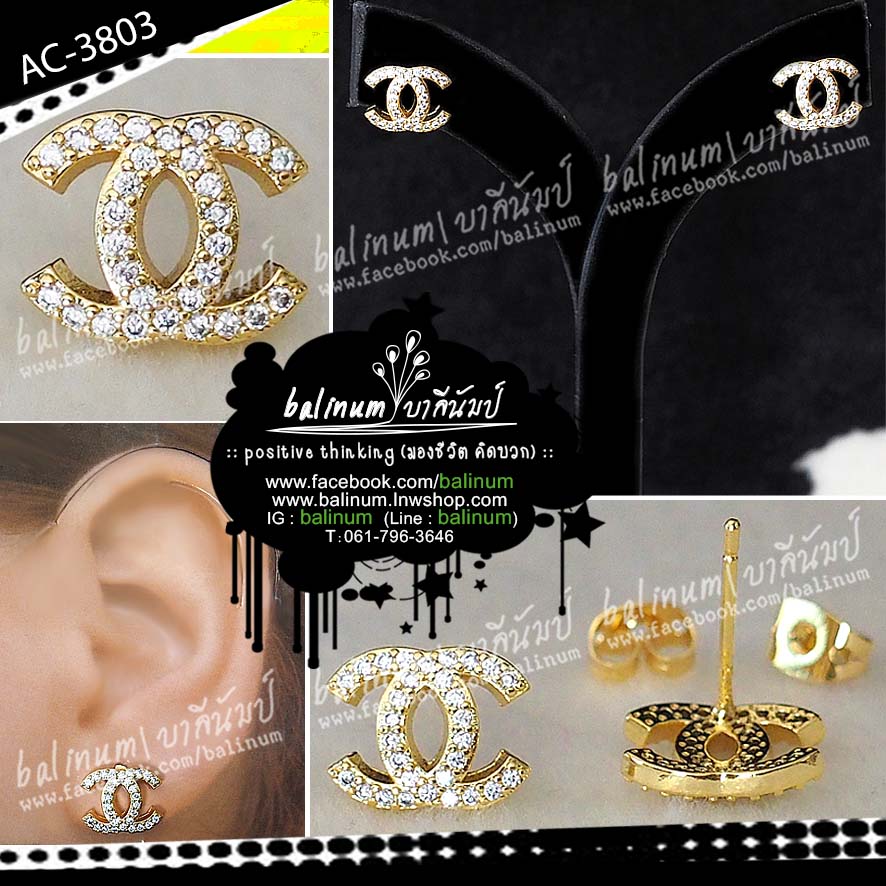 ต่างหูตัวอักษร CC งานทองเหลืองชุบทอง 24K ประดับเพชร CZ (Cubic Zirconia) งานพรีเมียมเกรดจิวเวลรี่ ไม่ลอกไม่ดำไม่เขียว ไม่คันไม่แพ้ไม่กัดผิว ใส่แบบติดหู สไตล์เรียบหรูแบบมินิมอล ใส่ในชีวิตประจำวัน หรือใส่ออกงานก็ได้ สะท้อนเล่นไฟระยิบระยับ ดูหรูหราและสวยงามมา ทอง (Gold)