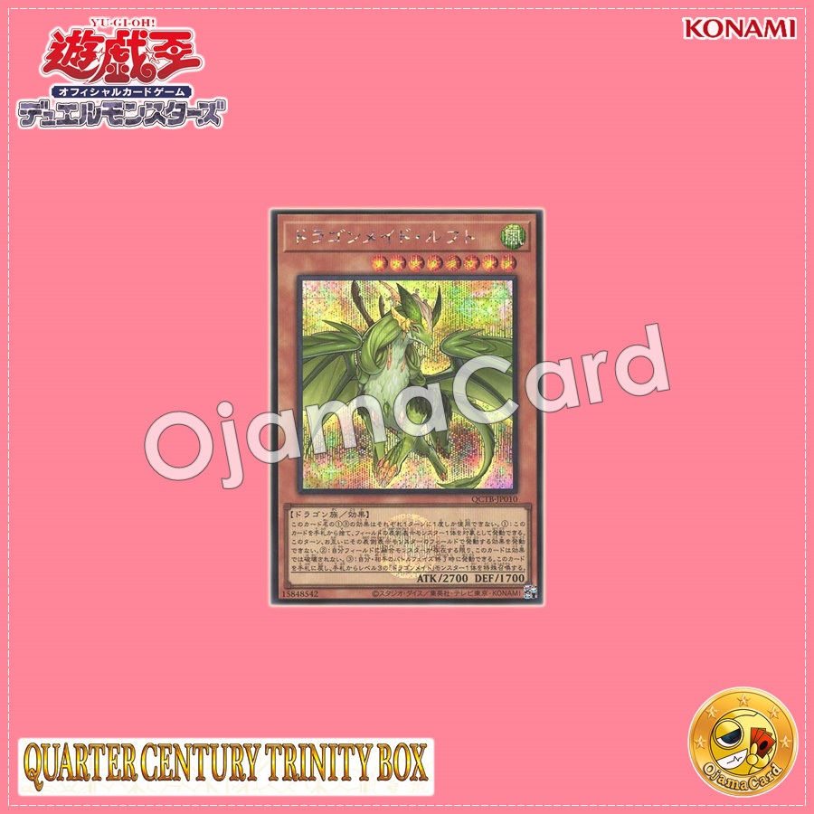 QCTB-JP010 : Dragonmaid Lorpar / Dragonmaid Luft (Secret Rare)